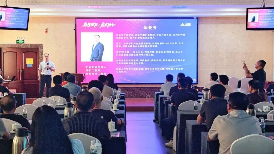 XR+AI技术赋能矿山行业数智转型研讨会在青岛举行