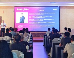 XR+AI技术赋能矿山行业数智转型研讨会在青岛举行