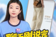 聊天刚说完，APP 立刻推同款？手机真在偷听我们吗？