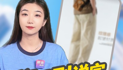 聊天刚说完，APP 立刻推同款？手机真在偷听我们吗？