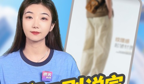 聊天刚说完，APP 立刻推同款？手机真在偷听我们吗？