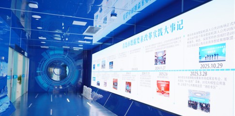 方寸展厅承载城市智慧  青岛城市云脑会客厅绘就数智未来