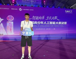 宁夏：深耕常态化科学教育  少年AI赛场展露锋芒