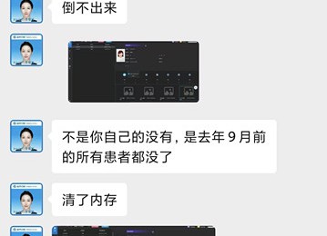 拔牙矫正10个月内连换四任医生 胶州益牙口腔退700...