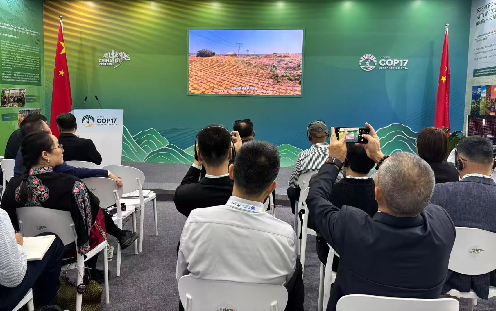 亮相联合国COP17！国网宁夏电力交出大漠治沙绿色答卷