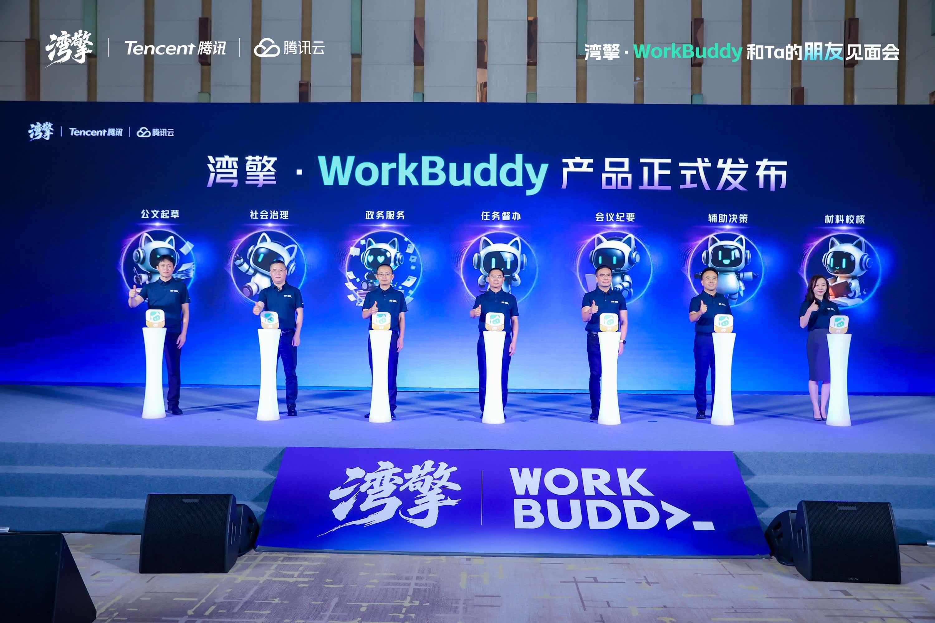 公职人员有了AI工具箱 广东启动政务智能试点工作