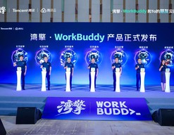 公职人员有了AI工具箱 广东启动政务智能试点工作