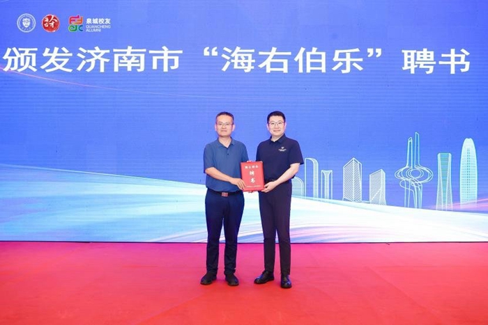 政策+平台+人才：济南抢占脑机接口赛道的三张王牌