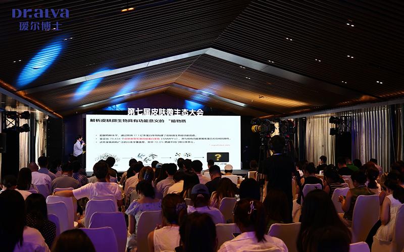 八年科研寻“菌”  助力解决皮肤屏障修护痛点