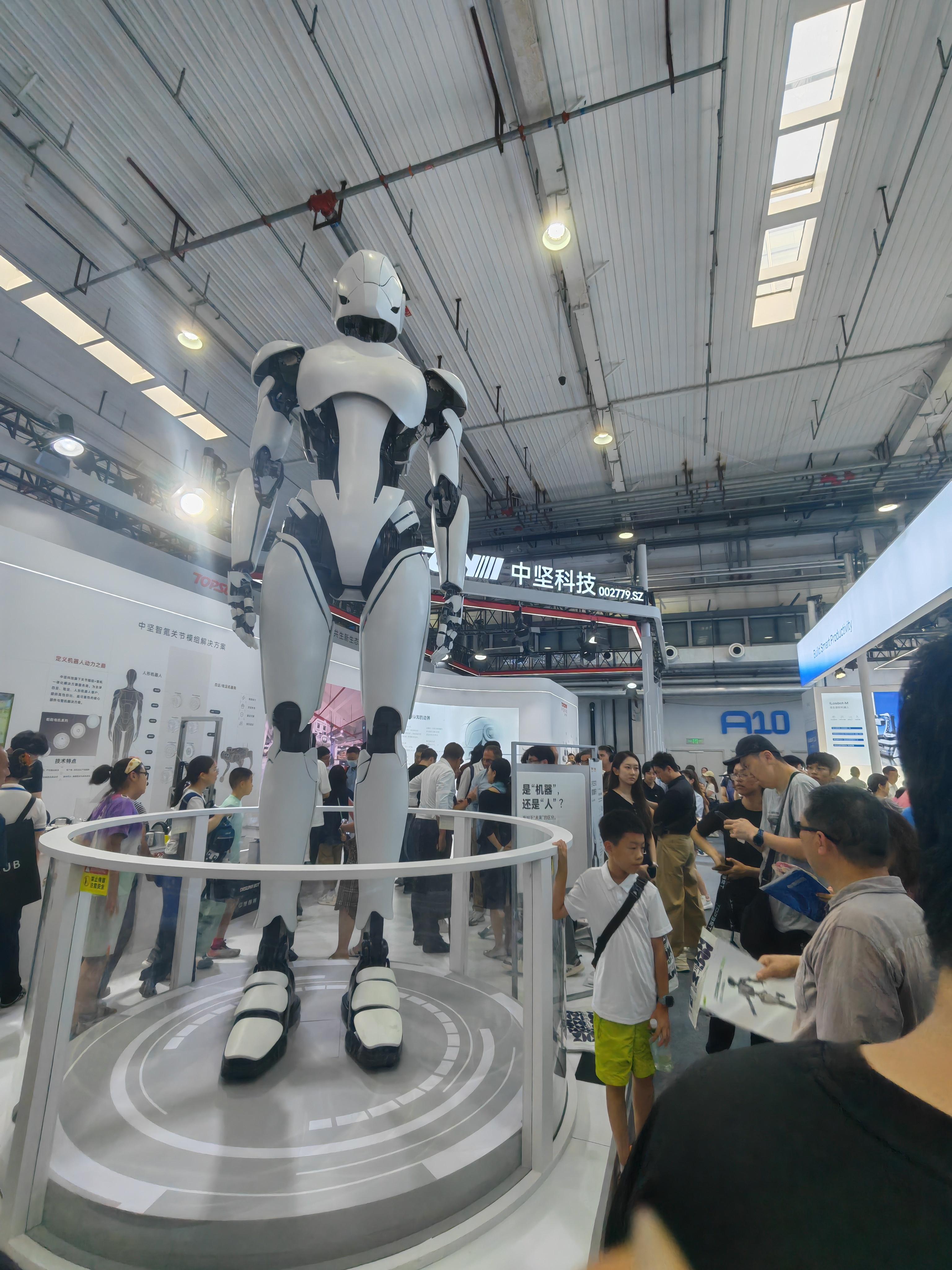 中坚科技携两层高概念人形机器人ZERO亮相2026世界机器人大会