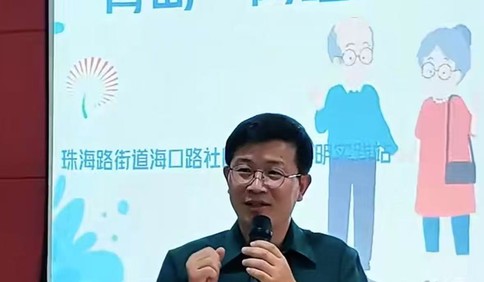 青岛“网红天团”反诈防骗公益讲堂走进海口路社区，守护中老年人“钱袋子”