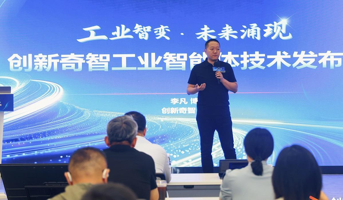 补工程化短板，工业智能体有望摆脱“三高”