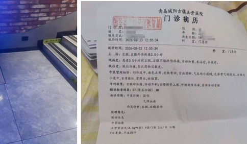 影院观影地面有水不慎滑倒受伤，后续赔偿只能等保险理赔？市民盼影院直接担责