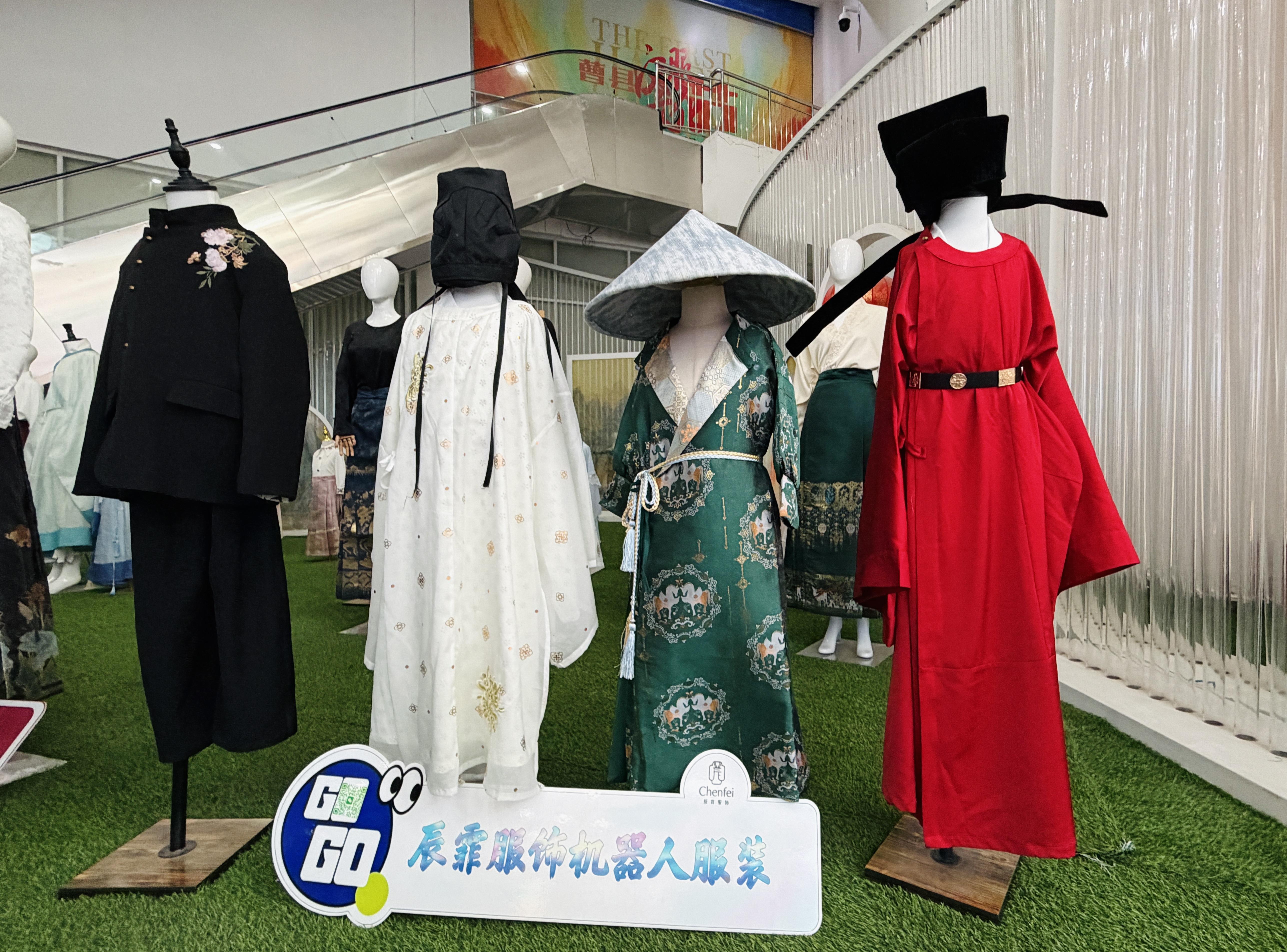 活力中国调研行丨人形机器人穿上“曹县汉服”——山东曹县抢跑“赛博服装”新赛道