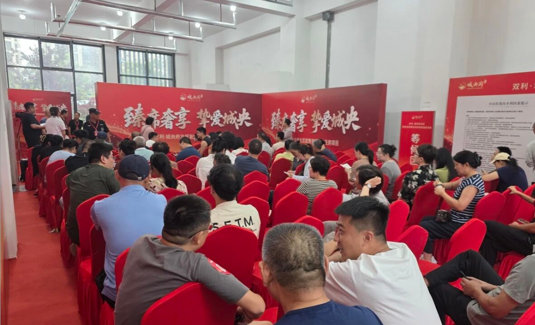 青岛配售型保障性住房再度热销售罄，配售基准价4974元/平