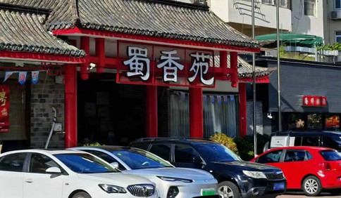 青岛蜀香苑水煮肉片吃出鱼骨头 店家否认回收锅底
