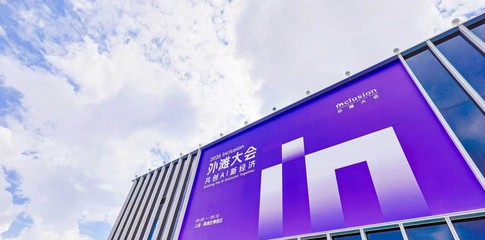 外滩大会下周开幕，五大亮点提前披露
