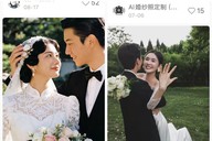 100多元“拍”一组AI婚纱照，年轻人终于实现了“婚纱照自由”？
