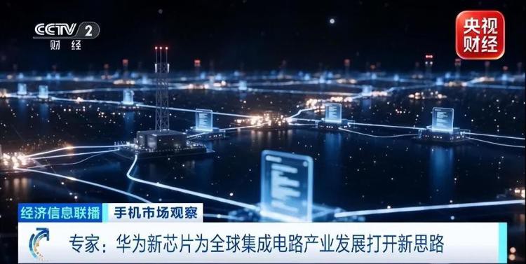 华为、小米，同日“上新”！折叠屏手机、AI手机，亮点来了