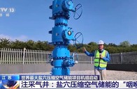 “超级充电宝”上线