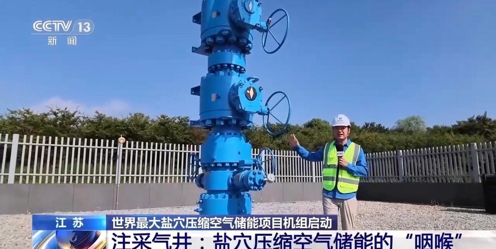 “超级充电宝”上线