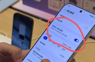 荣耀手机魔法画报难关闭，导致老人急病延误去世？记者实测