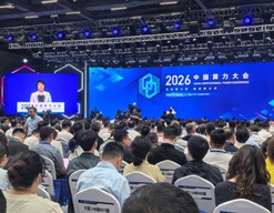 关于深入推进算力高质量发展，工信部最新发声