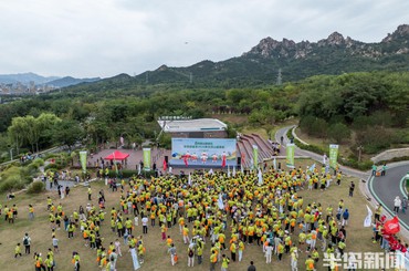 相约浮山，向健康奔跑！