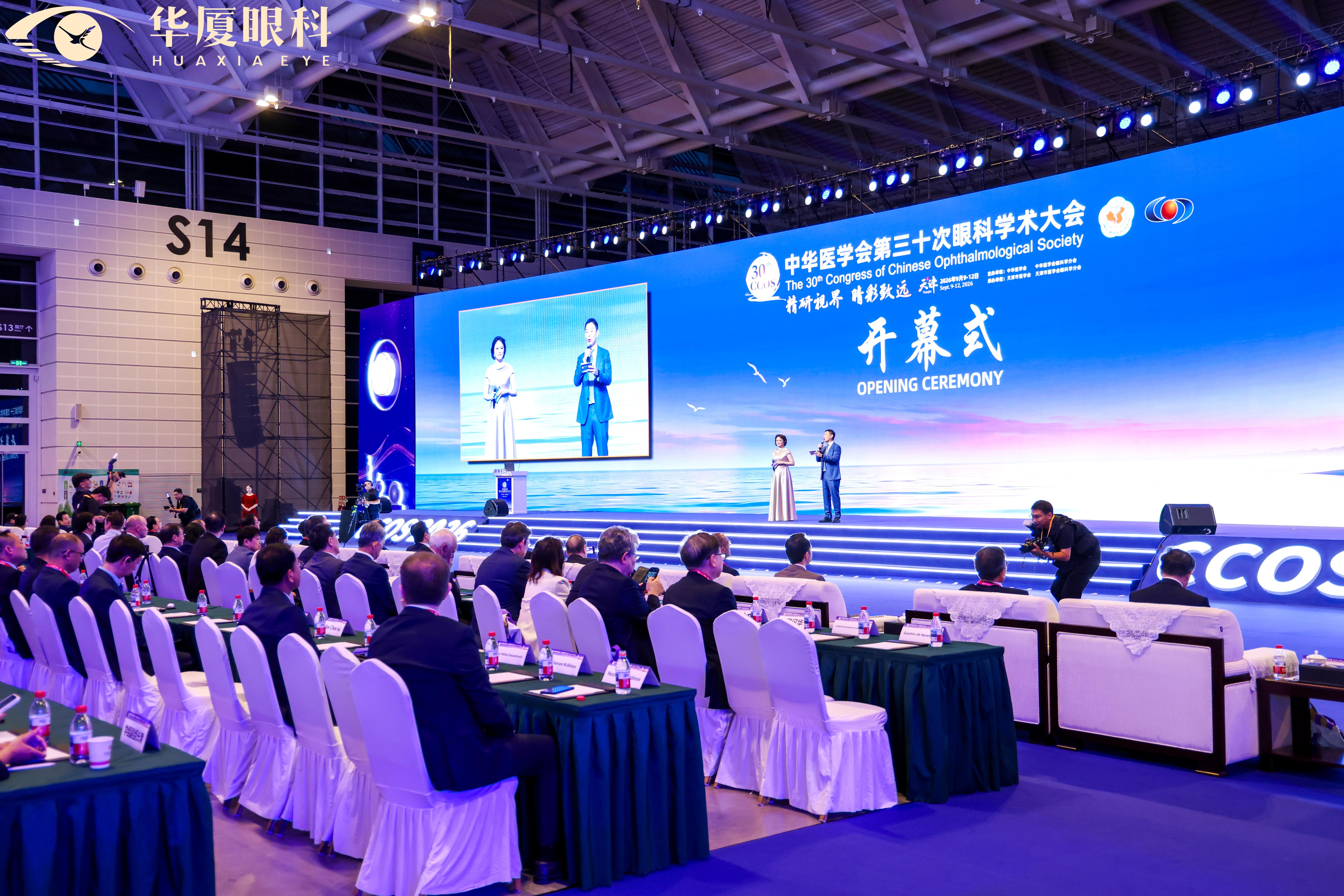 华厦眼科在2026全国眼科学术大会晒出“科研家底”