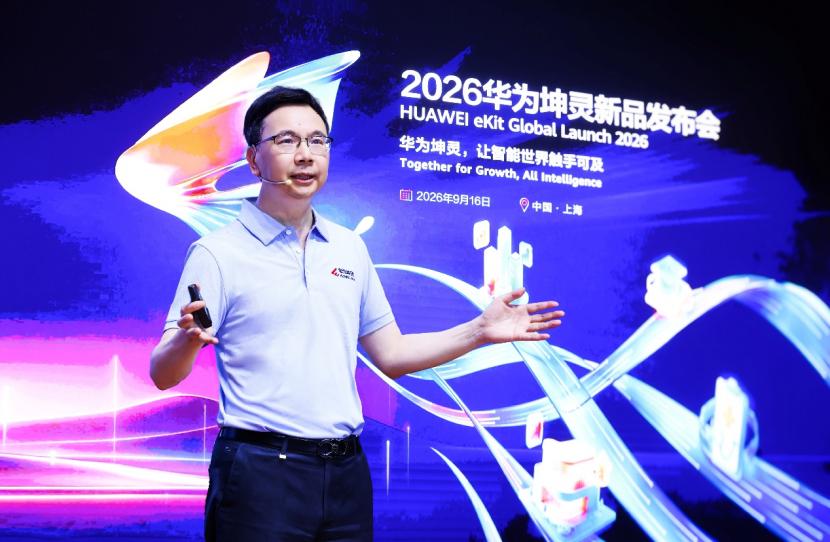 华为坤灵升级“4+10+N”场景化方案