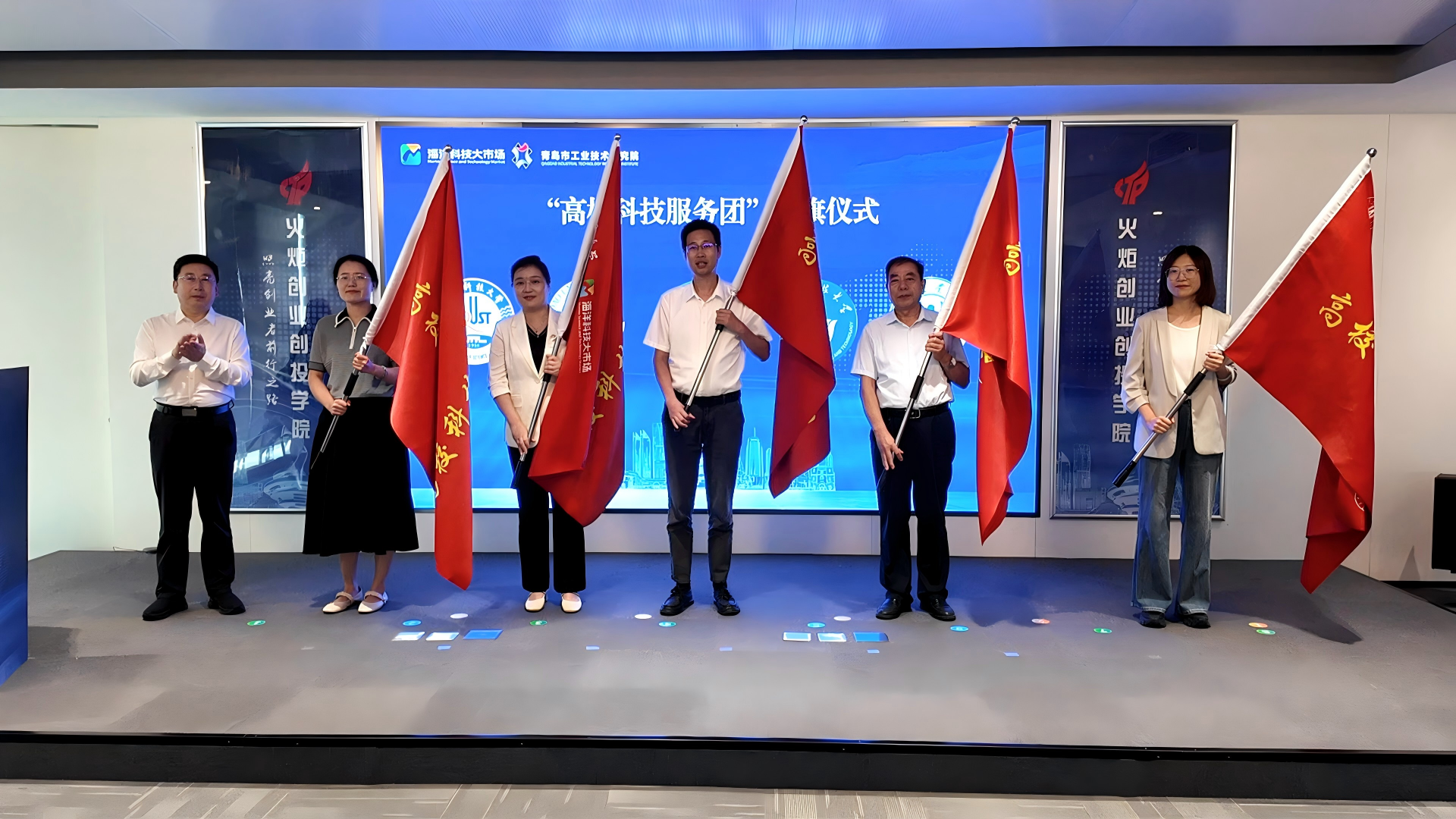 凝聚产研协同合力    2026年度青岛市“科技副总”见面会成功举办