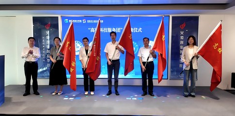 凝聚产研协同合力    2026年度青岛市“科技副总”见面会成功举办
