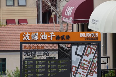 青岛：老街坊踏旧台阶，重温老城旧时光