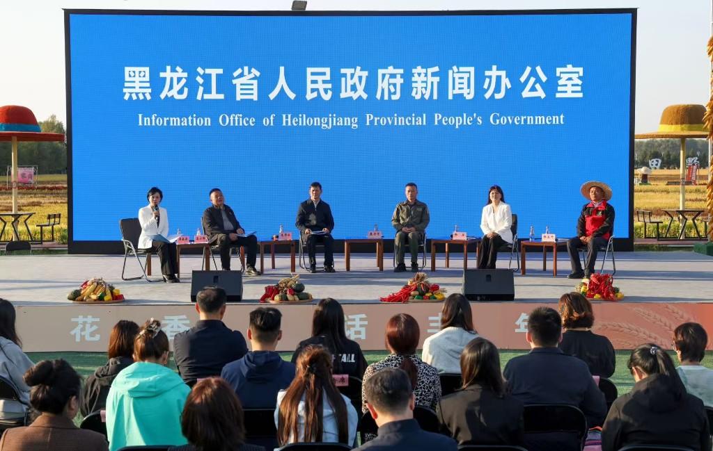 科技赋能黑土地，丰收更有“智慧”成色