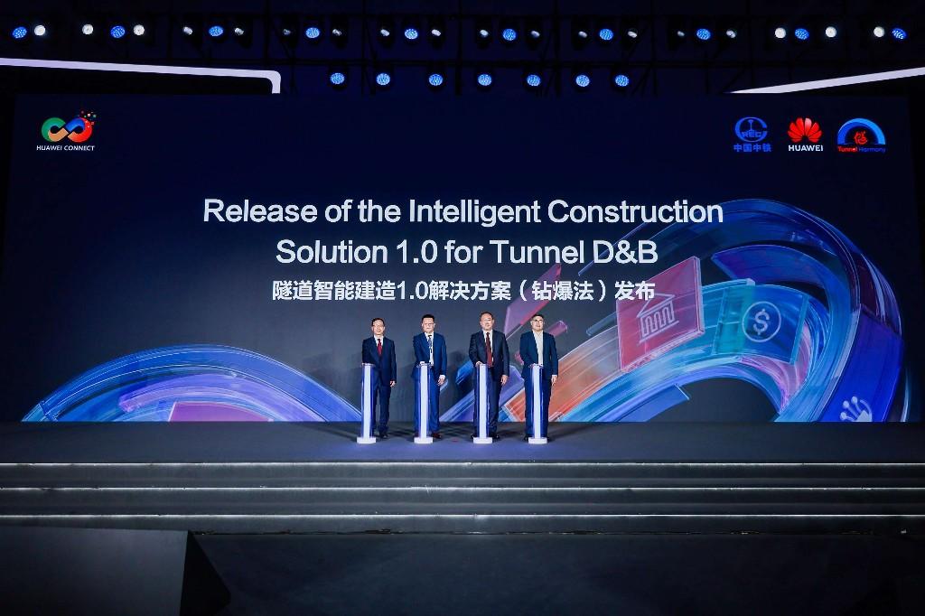 AI赋能基建升级！钻爆法隧道智能建造方案正式发布