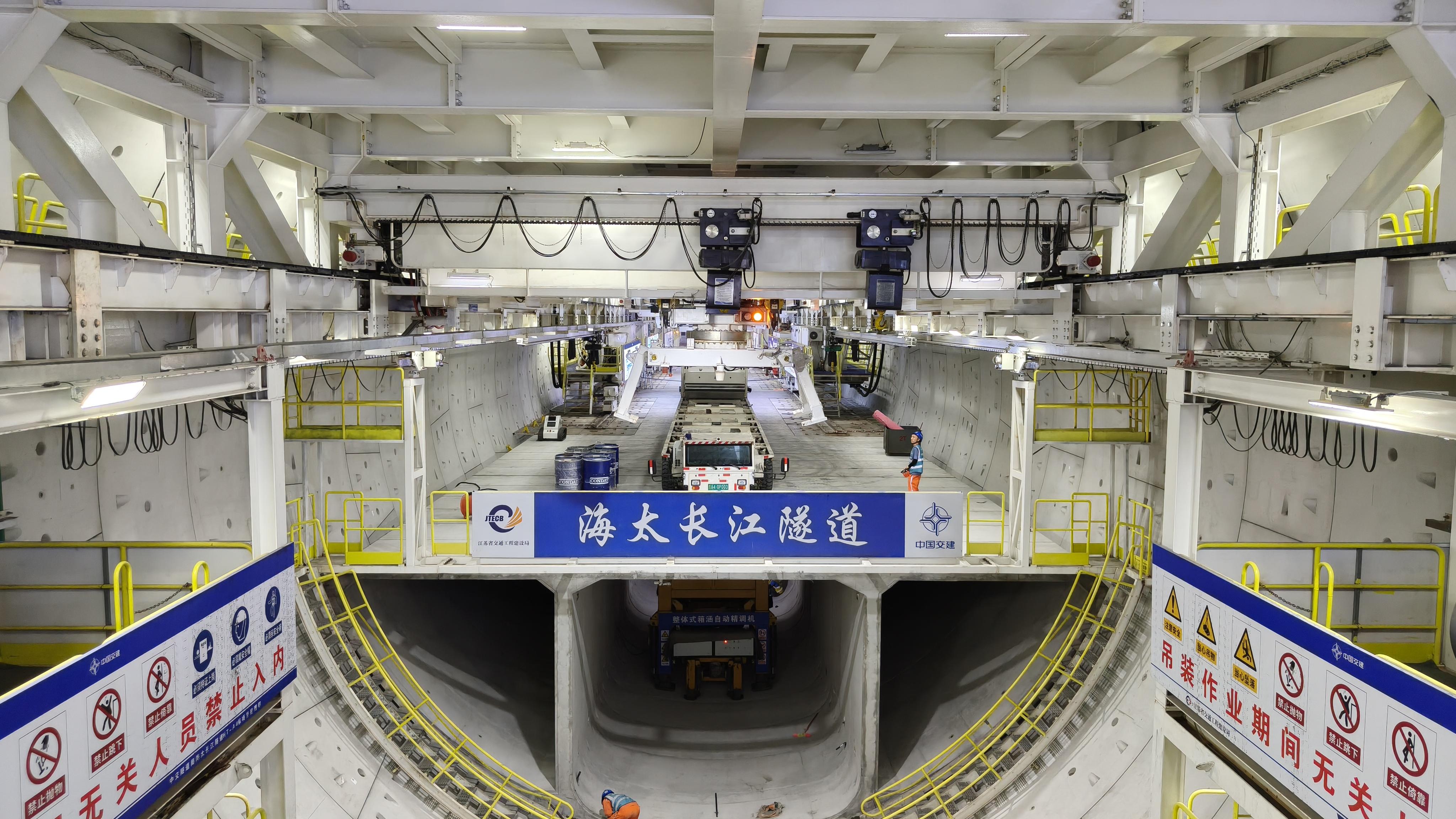 世界最长过江公路盾构隧道通过最低点