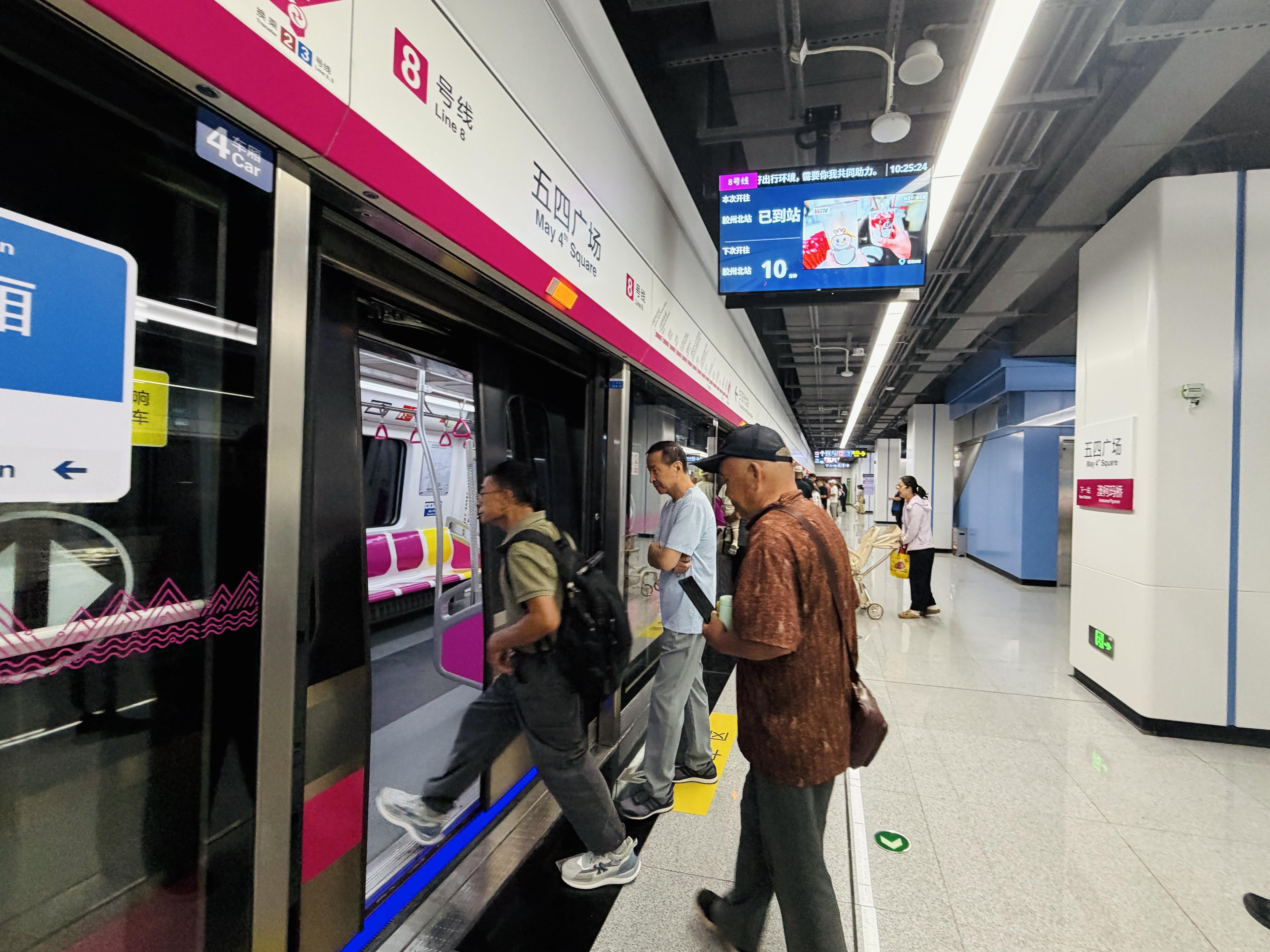青岛地铁8号线全线通车  五四广场至胶东国际机场一线直达