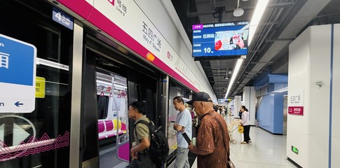 青岛地铁8号线全线通车  五四广场至胶东国际机场一线直达