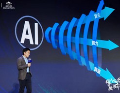 芯视界推动量子感知成为物理AI数据入口