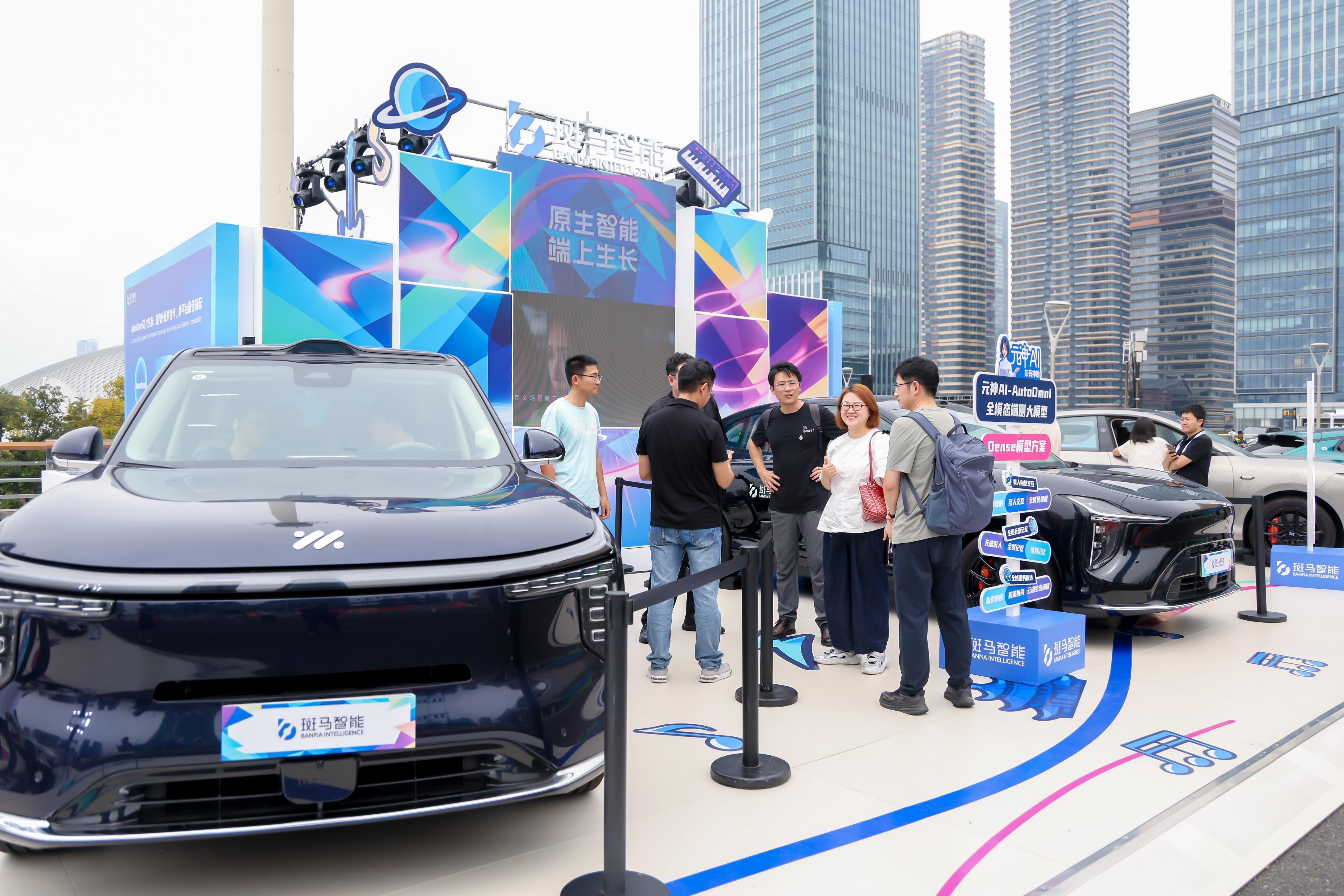 斑马智能发布端模型AutoOmni2.0
