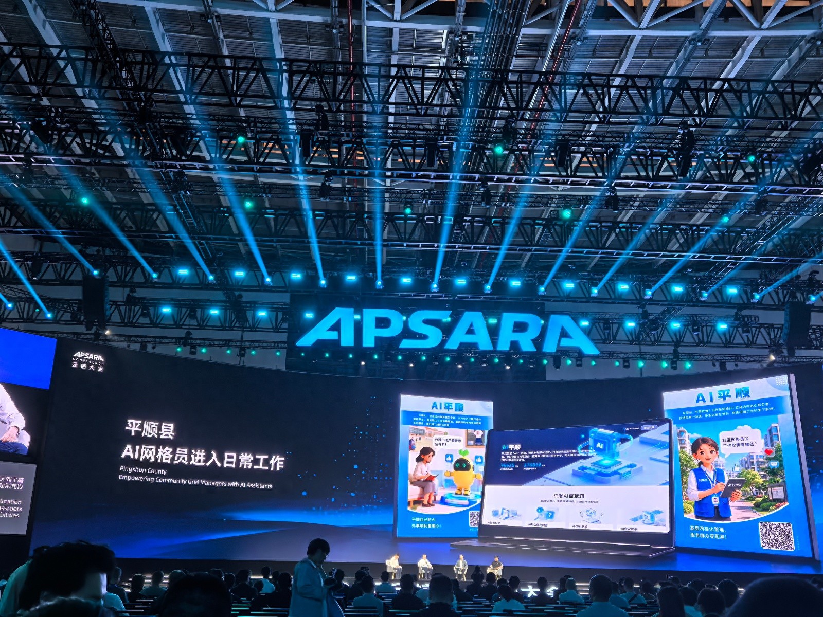 AI嵌入基层治理，基层干部：取得部分成效，但本地可用数据不充足，AI专业人才稀缺