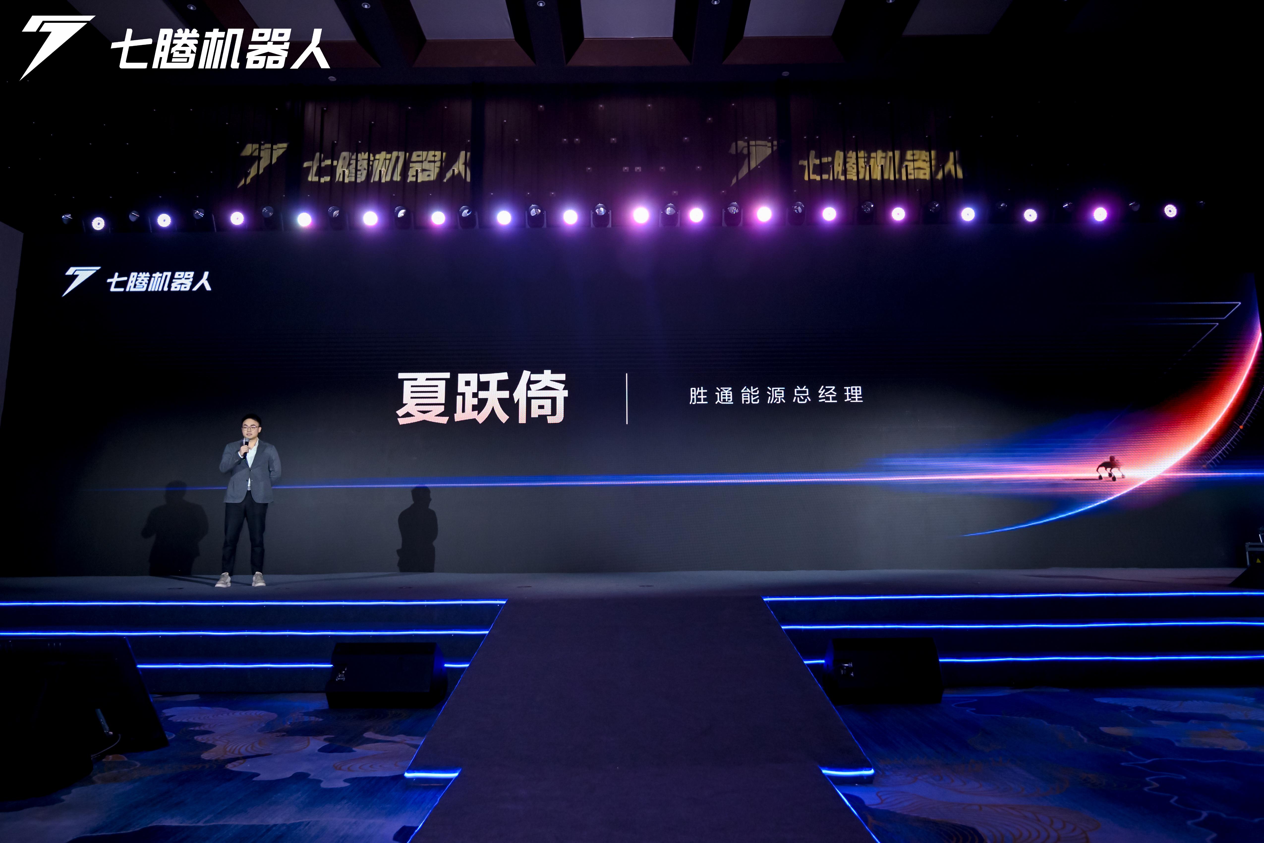 首个面向工业场景的机器人应用级具身智能平台“元域智巡”正式发布