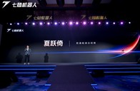 首个面向工业场景的机器人应用级具身智能平台“元域智巡”正式发布