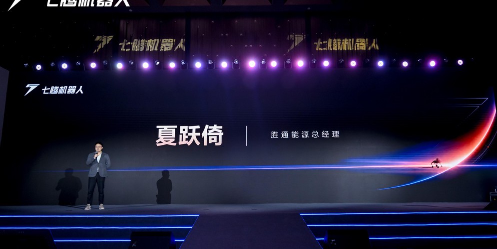 首个面向工业场景的机器人应用级具身智能平台“元域智巡”正式发布