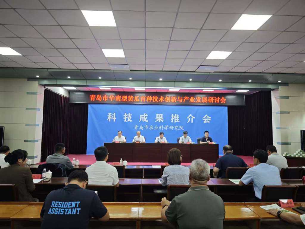 以国产“芯”育中国种！华南型黄瓜专用5K液相育种芯片V1.0在青岛正式发布