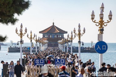 活力栈桥，欢度国庆