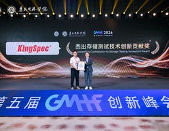 AI应用需求推动存储测试技术升级