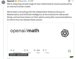 OpenAI发布722篇数学手稿，包含数百个“未解问题答案”