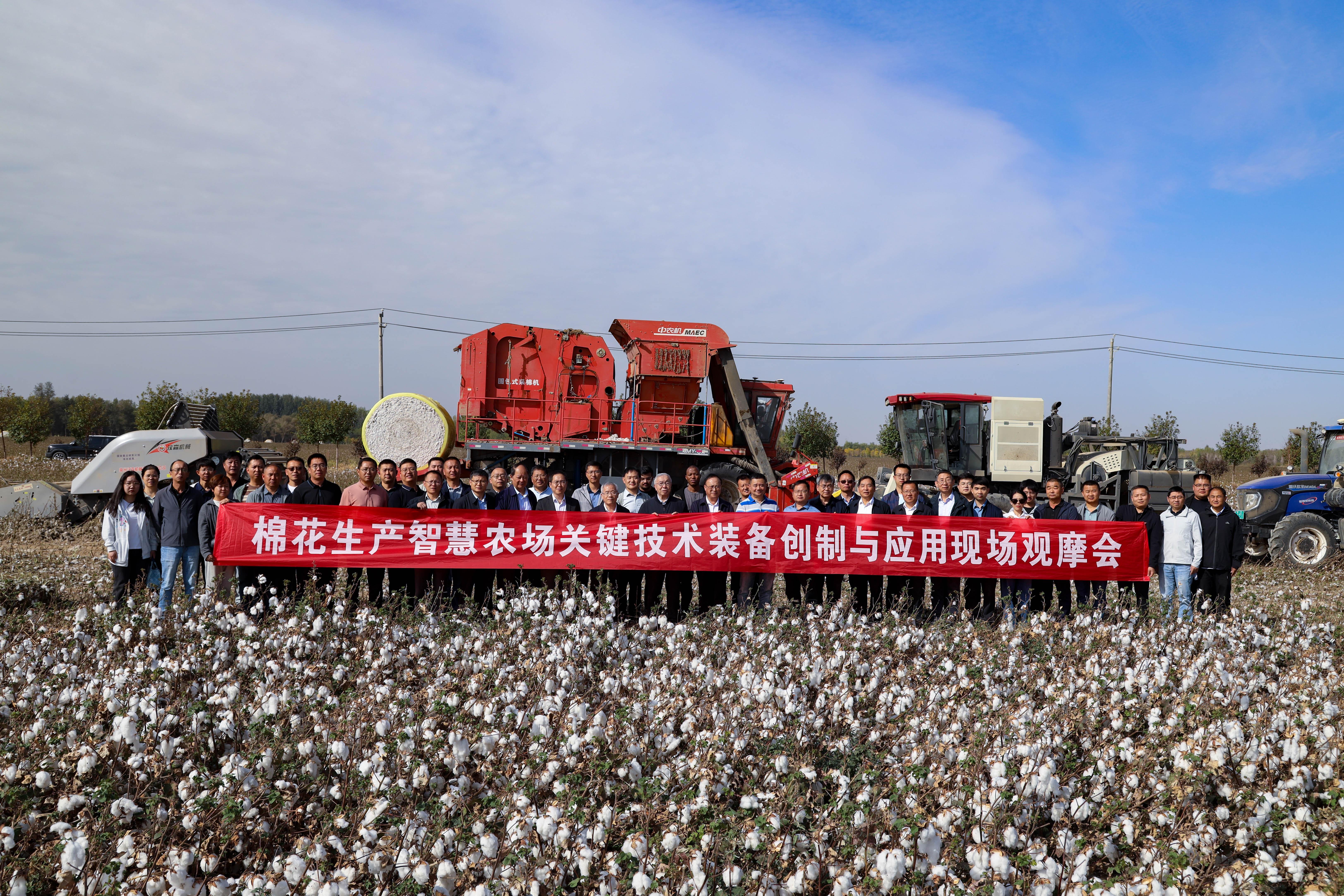 新疆：破解棉花规模化数智化生产技术体系建设难题