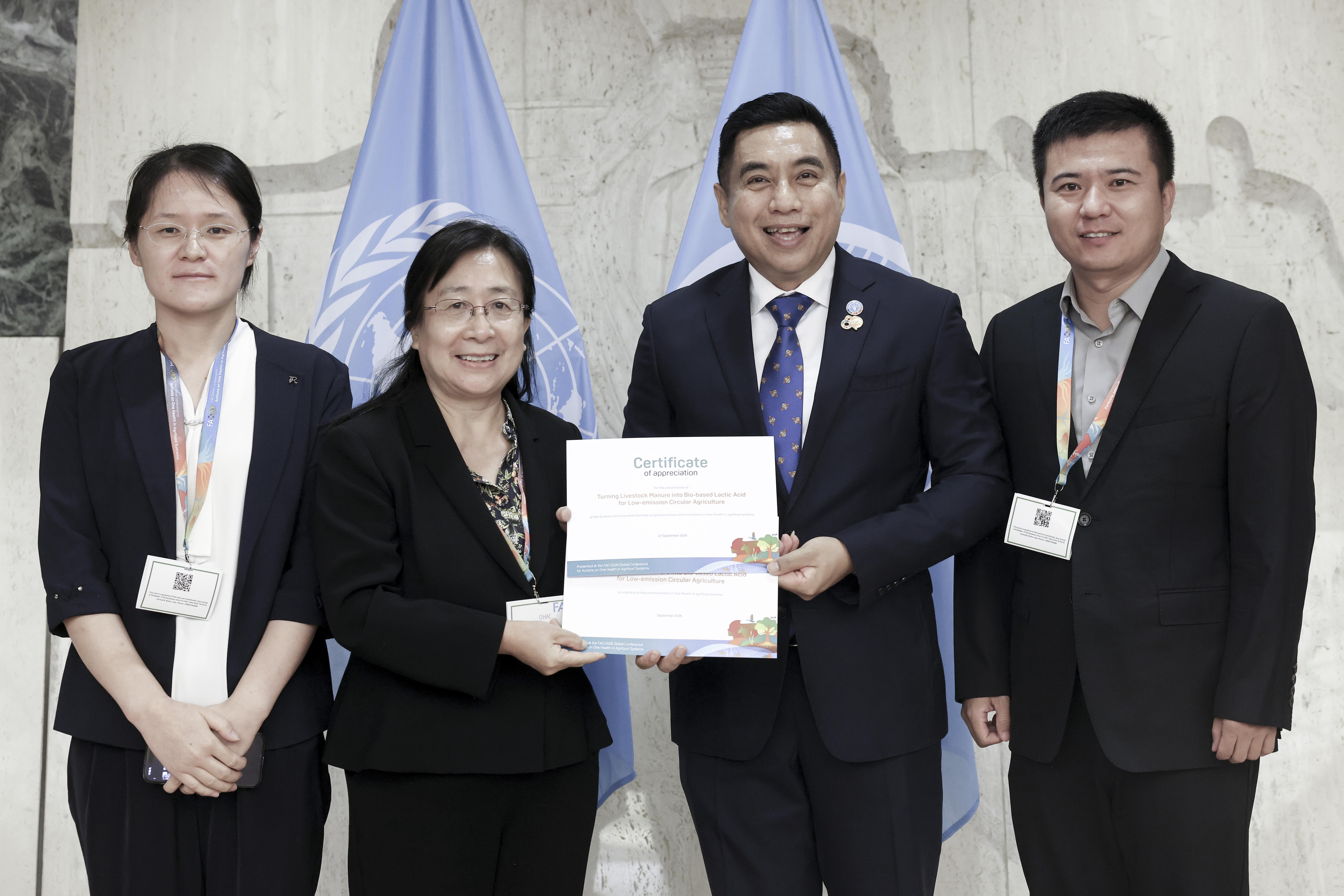 我国科研团队获联合国粮农组织农业粮食体系“同一健康”良好实践和创新奖